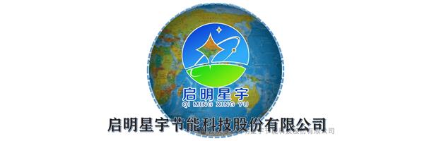 杭州熱電企業節能增效與新環保設備交流研討會